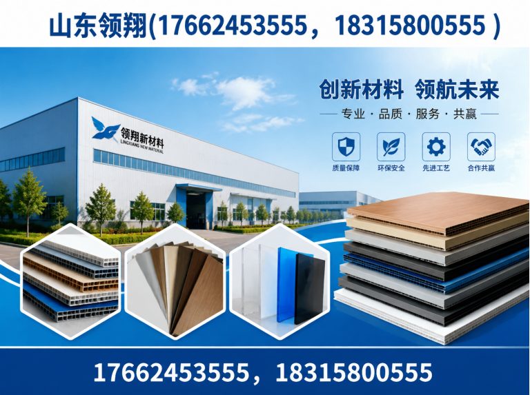 海东土工布展示图