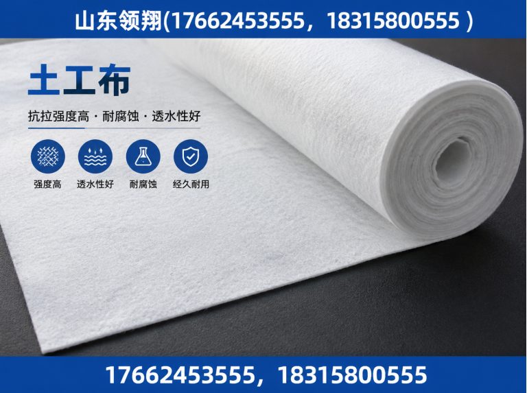 海东复合土工膜展示图